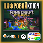 Minecraft Java+Bedrock Edition Ключ для ПК