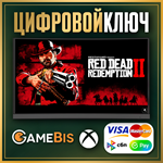  RED DEAD REDEMPTION 2 XBOX ONE & SERIES X|S КЛЮЧ 