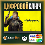 Cyberpunk 2077 XBOX ONE / SERIES X|S КЛЮЧ  0%