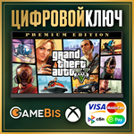GRAND THEFT AUTO V: PREMIUM ONLINE EDITION XBOX ONE
