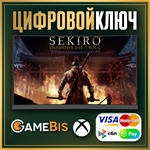  Sekiro: Shadows Die Twice-GOTY Edition XBOX Ключ 