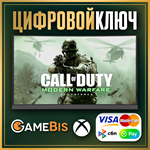 Call of Duty Modern Warfare Remastered XBOX ONE & X|S