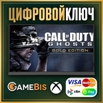  Call Of Duty: Ghosts GOLD XBOX ONE & SERIES X|S 