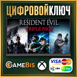 Resident Evil Triple Pack XBOX ONE & SERIES X|S КЛЮЧ
