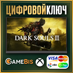  DARK SOULS III XBOX ONE & SERIES X|S КЛЮЧ  0%