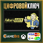 FALLOUT 4: GAME OF THE YEAR EDITION XBOX ONE/X|S КЛЮЧ
