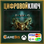  Diablo III: Eternal Collection XBOX ONE & X|S КЛЮЧ