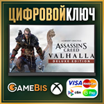 ASSASSIN'S CREED ВАЛЬГАЛЛА DELUXE EDITION XBOX КЛЮЧ