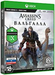 Assassin's Creed Вальгалла XBOX ONE / SERIES X|S КЛЮЧ