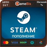 АВТОПОПОЛНЕНИЕ STEAMRUB/KZT/UAH/CISЛУЧШАЯ ЦЕНА