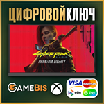 CYBERPUNK 2077 PHANTOM LIBERTY XBOX SERIES X|S