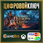  BALDUR'S GATE 3 XBOX SERIES X|S КЛЮЧ  КАРТЫ 0%