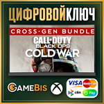  CALL OF DUTY BLACK OPS COLD WAR CROSS-GEN XBOX 