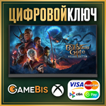  BALDUR'S GATE 3 DELUXE EDITION XBOX КЛЮЧ  0%