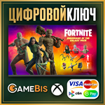  FORTNITE НАБОР «СТРАЖИ ГАЛАКТИКИ» КЛЮЧ XBOX 