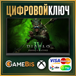  DIABLO® IV: VESSEL OF HATRED™  STANDARD XBOX КЛЮЧ 