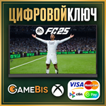  EA SPORTS FC 25 STANDARD КЛЮЧ СРАЗУ XBOX ONE / X|S