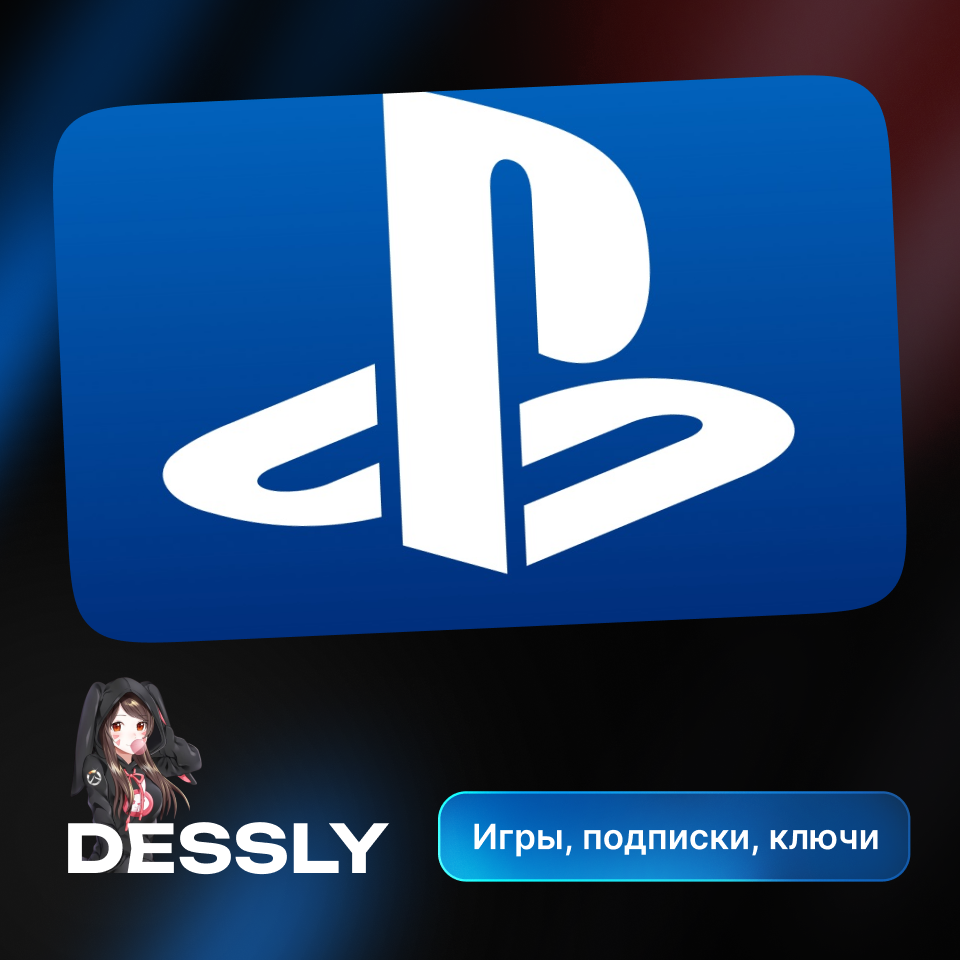 🎮Карта PlayStation Network (RO) РУМЫНИЯ 50-1000 RON🎮