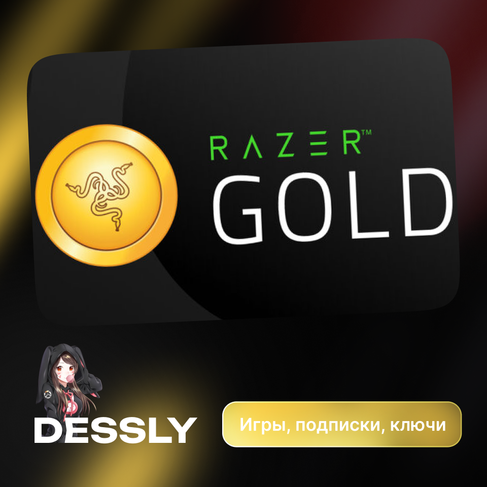 🟢RAZER GOLD 🟢ГЛОБАЛ (ДОЛЛАРЫ $)🟢1-500$