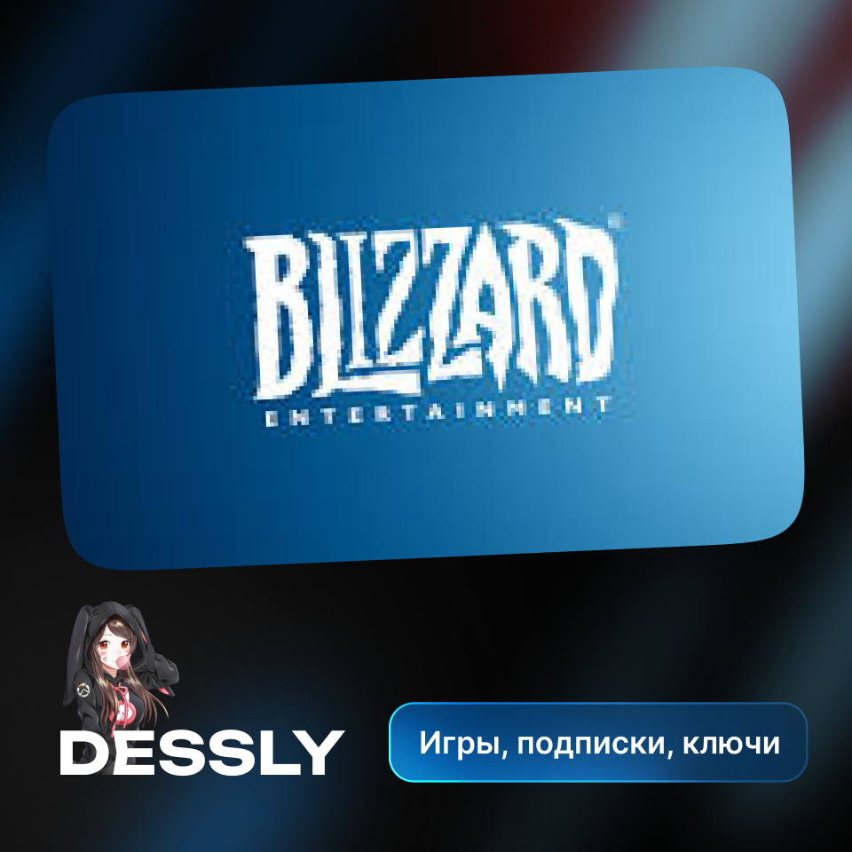 🔵Blizzard Battle.net ПОДАРОЧНАЯ КАРТА 🔵BRL 30-100🔵