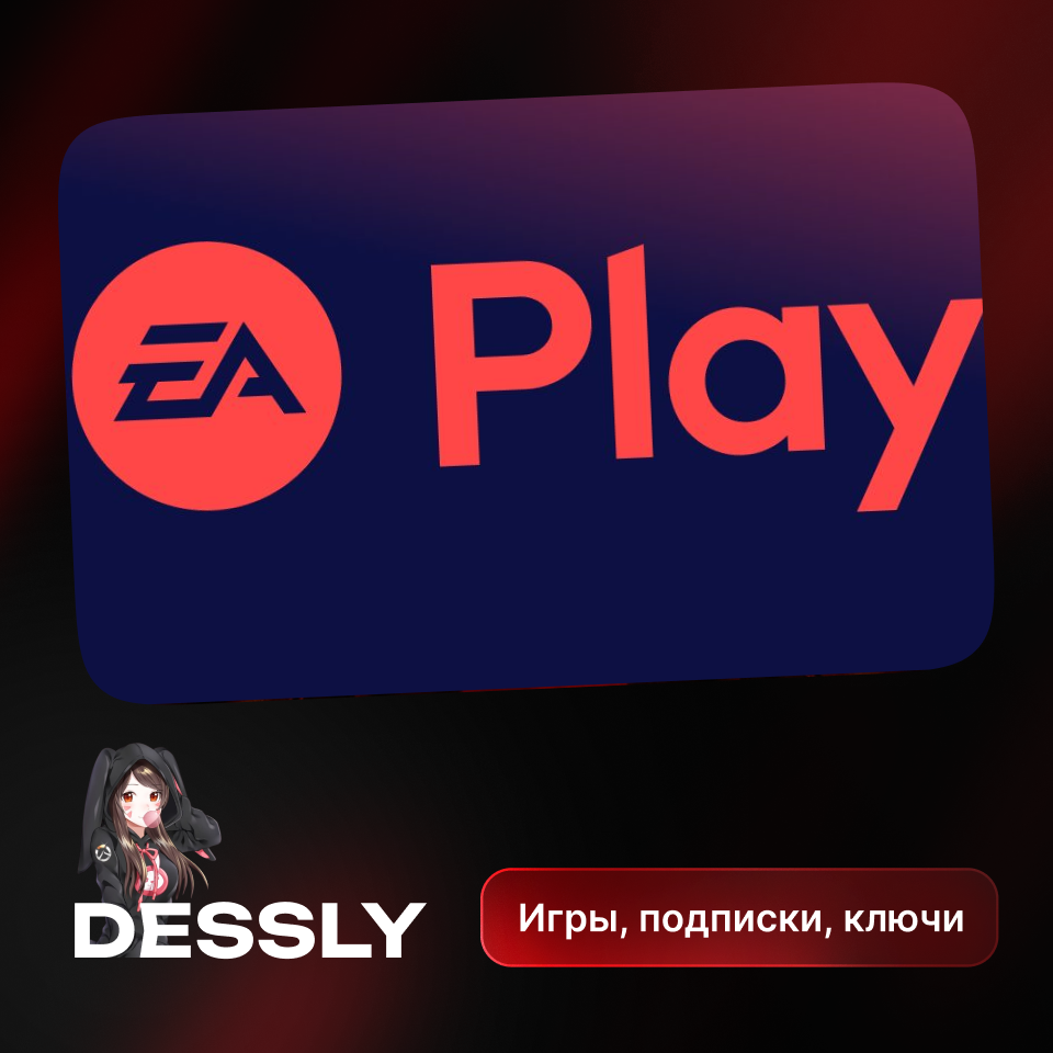 🔑 КЛЮЧ ДЛЯ XBOX | EA PLAY | 1 МЕСЯЦ |🌍 ГЛОБАЛ