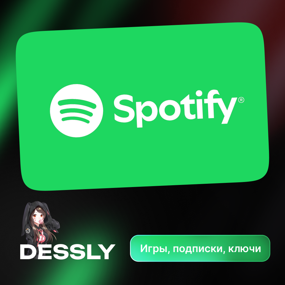 🎵1/3/6 МЕС🎵SPOTIFY PREMIUM🎵✅АВСТРАЛИЯ GIFT CARD КОД