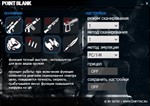 AUTOSHOOT POINT BLANK BY SATEC 30 дней