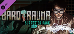 Barotrauma - Supporter Pack DLC * STEAMАВТОДОСТАВКА