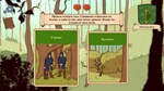 Choice of Life: Middle Ages 2 * STEAMАВТОДОСТАВКА - изображение № 5