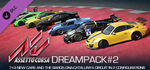 Assetto Corsa - Dream Pack 2 DLC * STEAMАВТОДОСТАВКА