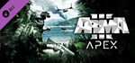 Arma 3 Apex DLC * STEAM РОССИЯАВТОДОСТАВКА