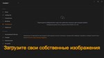 Crosshair X * STEAM РОССИЯАВТОДОСТАВКА - изображение № 4