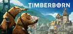 Timberborn * STEAM РОССИЯАВТОДОСТАВКА