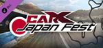 CarX Drift Racing Online - Japan Fest DLC * STEAM RU