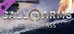 Call to Arms - Season Pass DLC * STEAMАВТОДОСТАВКА