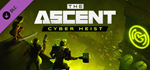 The Ascent - Cyber Heist DLC * STEAMАВТОДОСТАВКА