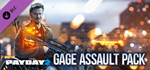 PAYDAY 2: Gage Assault Pack DLC * STEAMАВТОДОСТАВКА
