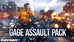 PAYDAY 2: Gage Assault Pack DLC * STEAMАВТОДОСТАВКА - изображение № 2