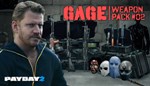 PAYDAY 2: Gage Weapon Pack #02 DLC * STEAM RU - изображение № 2