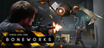 BONEWORKS * STEAM РОССИЯАВТОДОСТАВКА