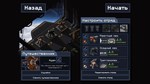 Into the Breach * STEAM РОССИЯАВТОДОСТАВКА - изображение № 3