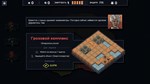 Into the Breach * STEAM РОССИЯАВТОДОСТАВКА - изображение № 4