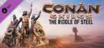 Conan Exiles - The Riddle of Steel DLC * STEAM RU