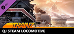 Trainz 2022 DLC - QJ Steam Locomotive * STEAM RU