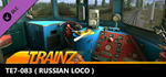 Trainz 2022 DLC - TE7-083 * STEAM РОССИЯАВТОДОСТАВКА