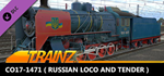 Trainz 2022 DLC - CO17-1471 ( Russian Loco and Tender )