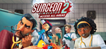 Surgeon Simulator 2 * STEAM РОССИЯАВТОДОСТАВКА