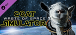 Goat Simulator: Waste of Space DLC * STEAM RU