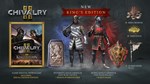 Chivalry 2 - King's Edition DLC * STEAMАВТОДОСТАВКА - изображение № 2