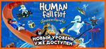 Human Fall Flat * STEAM РОССИЯАВТОДОСТАВКА
